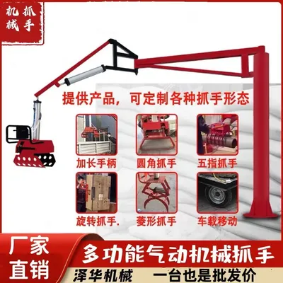 包头市雄克卡盘爪schunk机械抓手303542PZN-plus 100-1-IS汰慷秒报价