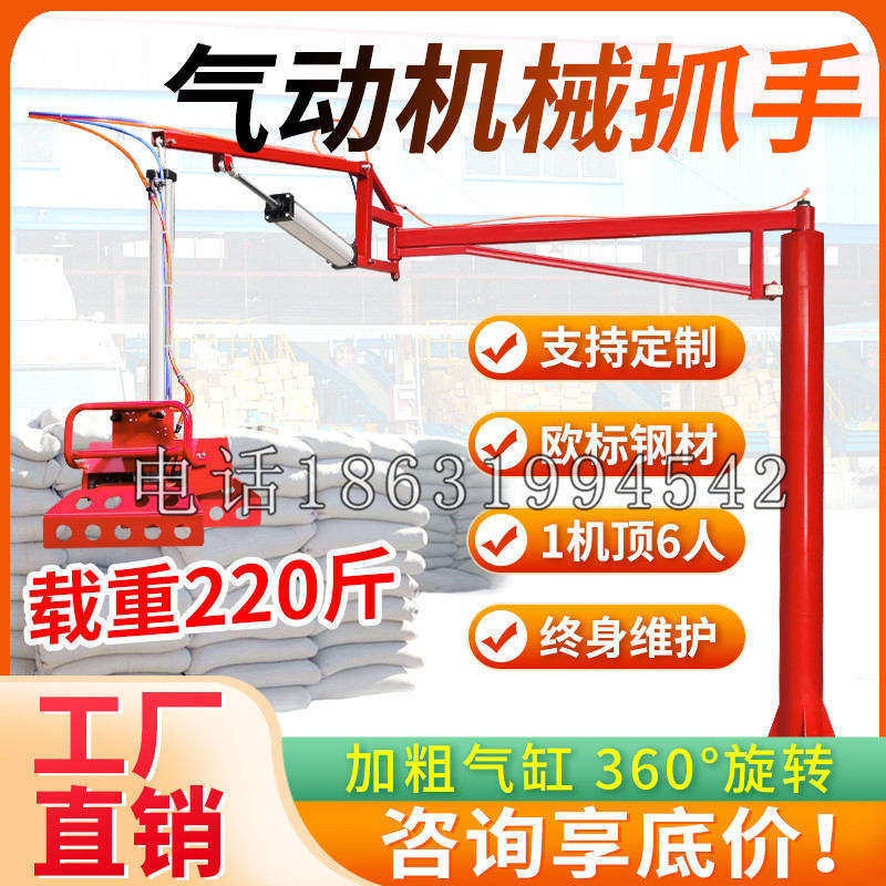 包头市凯富 Jupiter木星电动液压机械臂制作 主从机器人机械抓手