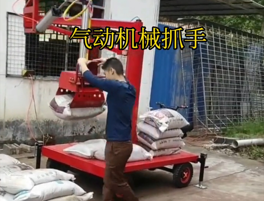 包头市机械抓手包头市气动机械抓手多少钱哪里卖助力机械臂液压抓沙包头市酒糟抓斗机械抓手